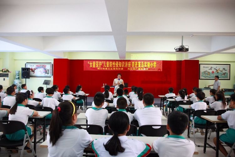 三亚寰小一年级广播体操比赛