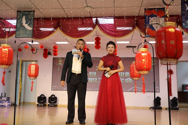 三亚寰小庆元旦 迎新年教职工联欢会